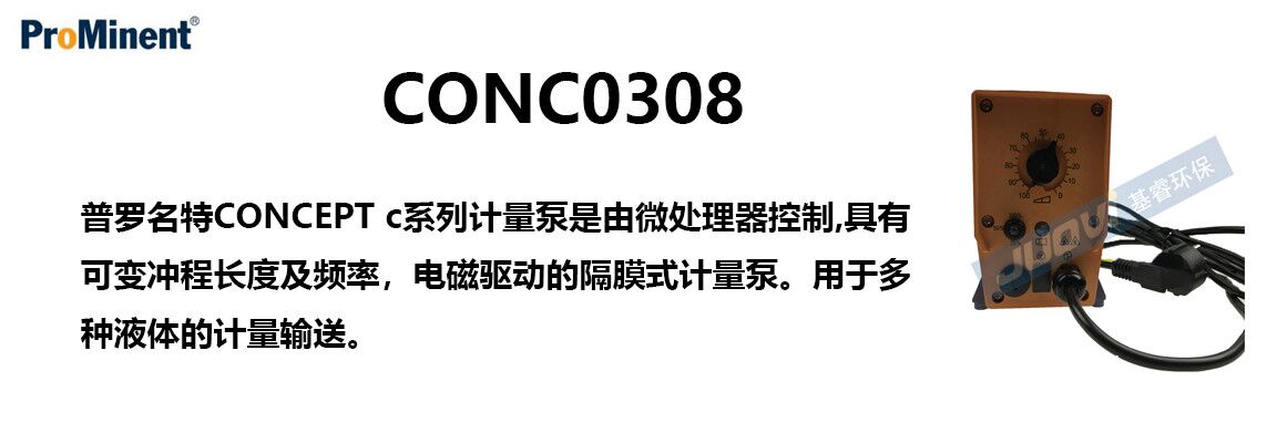 CONC0308